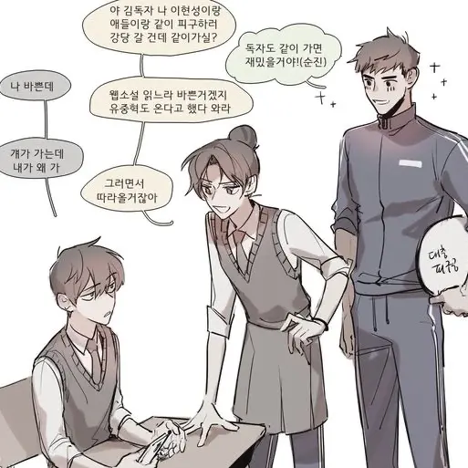 Soda_Ramune의 설화 고등학교
