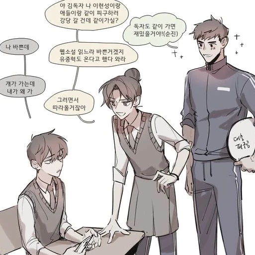 설화 고등학교