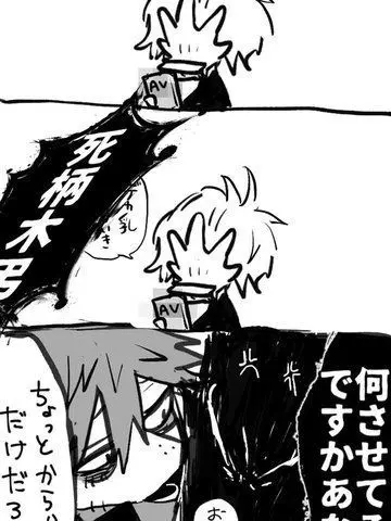 Momotyandesuyo0129의 Gがァァァァァァァ！！！！！！