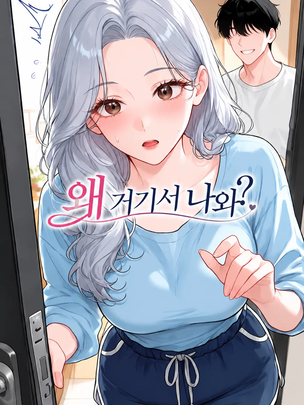 Bigpicture11의 여친이 알고 보니