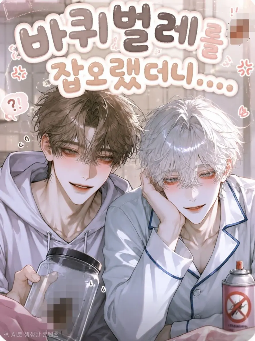 Jeolmiin의 윤도하