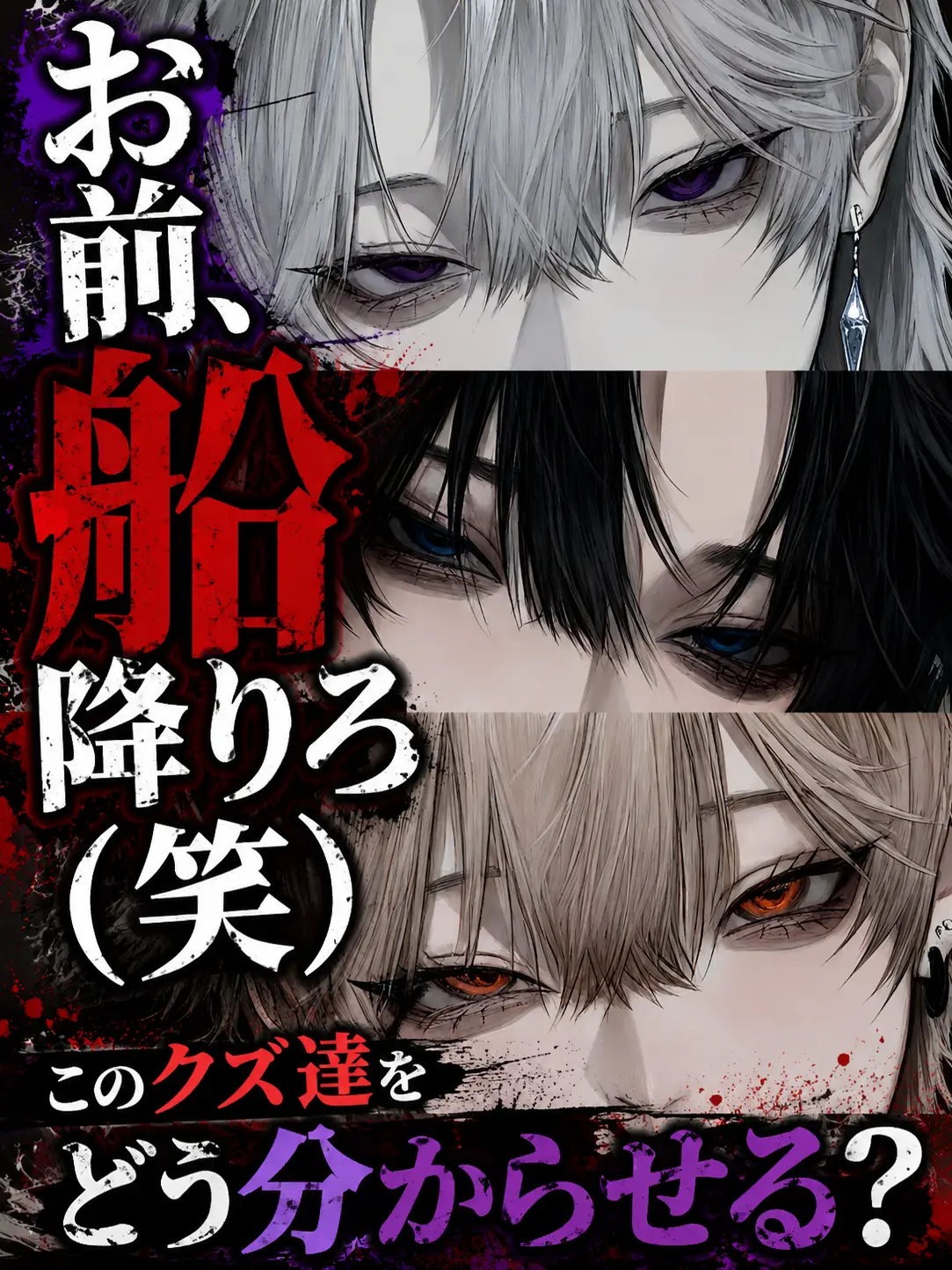 2uru_2e7a의 Extreme: Get Off the Ship (lol)