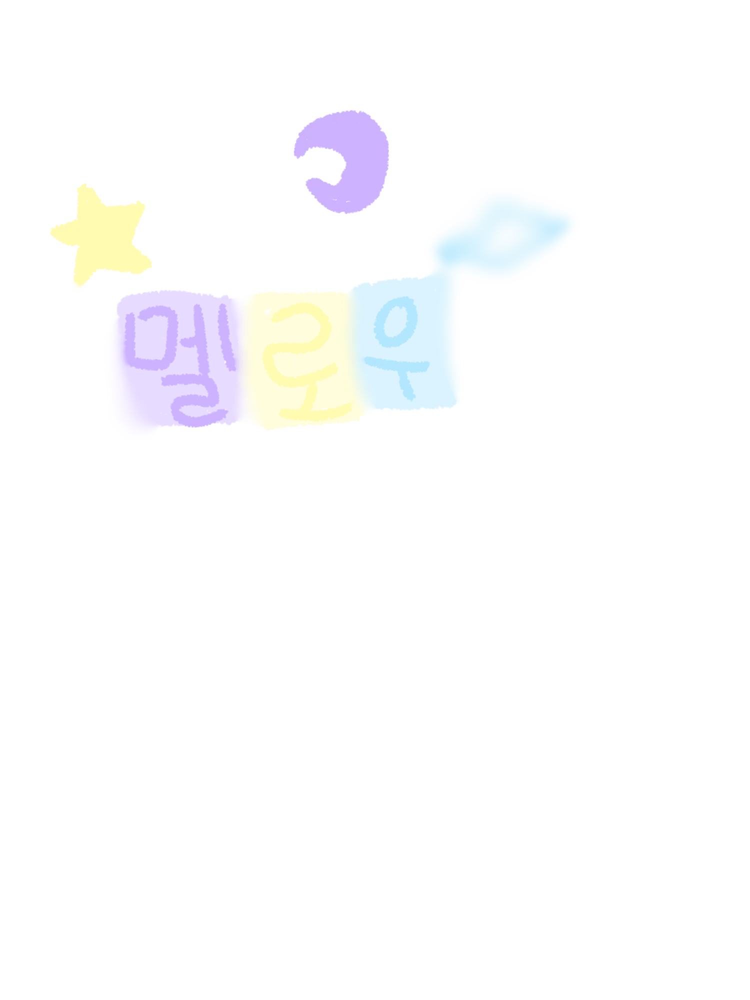 Tigul_O의 여우가 사고를?[팀나빠]