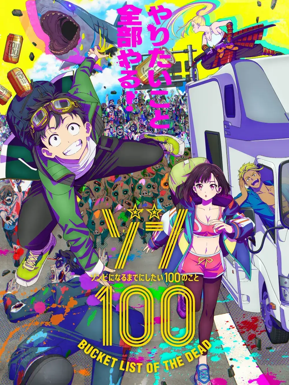 GrassyWater7154의 좀100