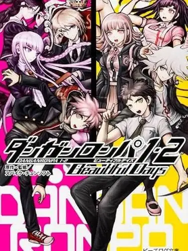 ExpertCold5910의 ダンガンロンパオメガパロ