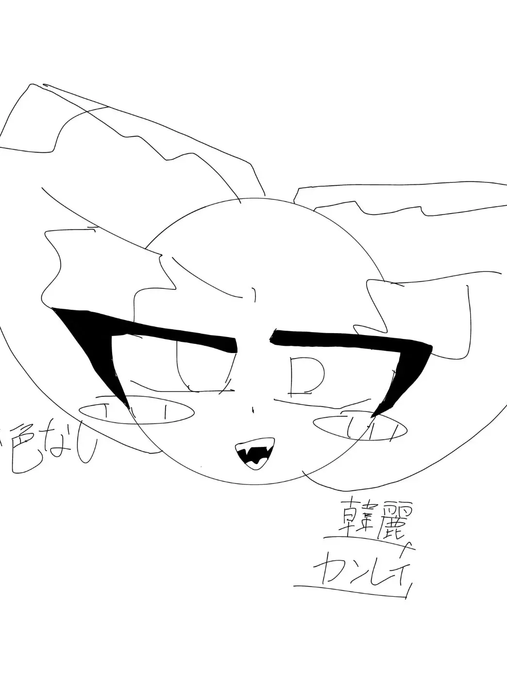 mhynrisi23zgk의 オリの双子！(うちの子