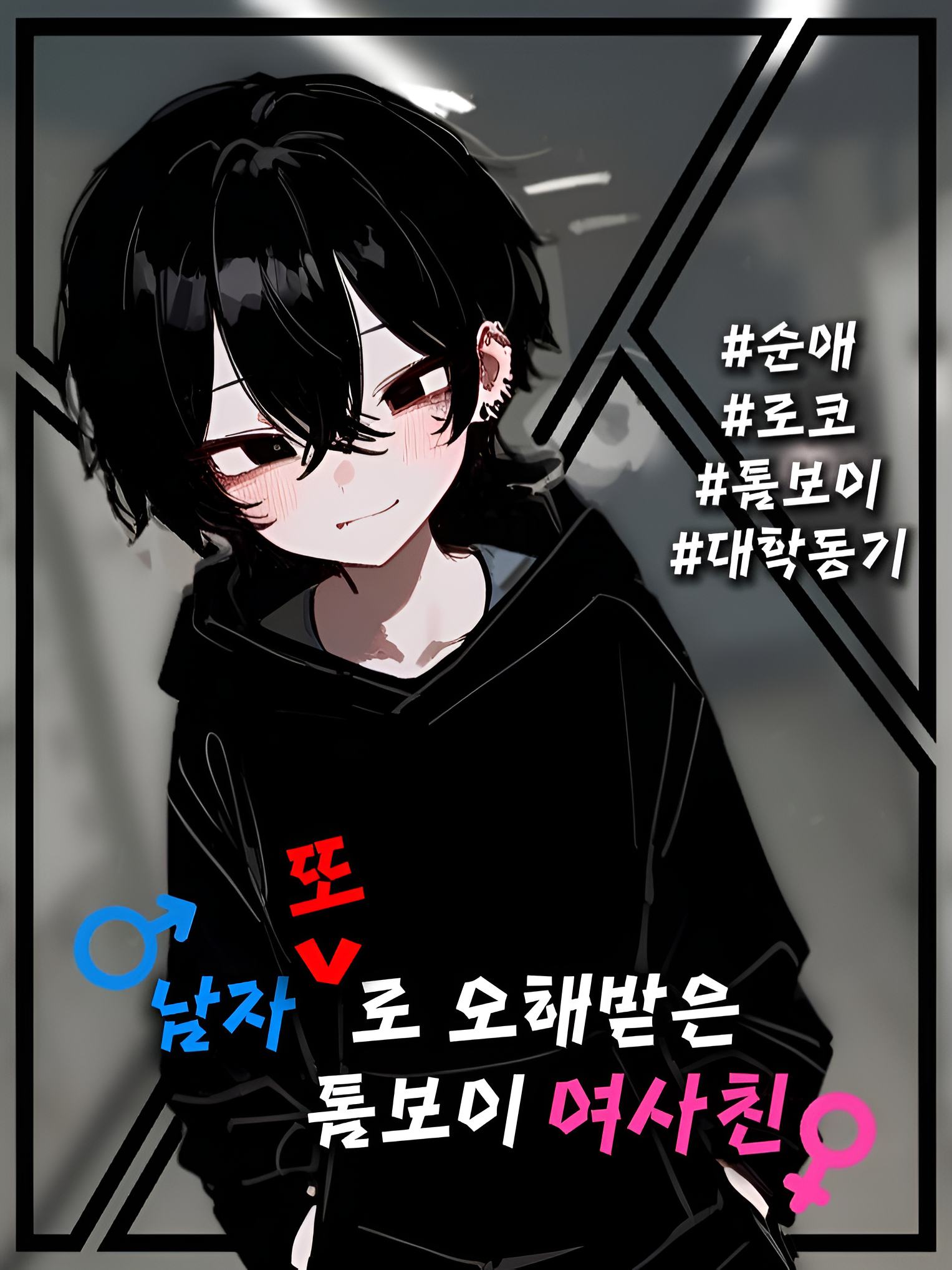 "야 너네 수건 무료지?" 대표 이미지