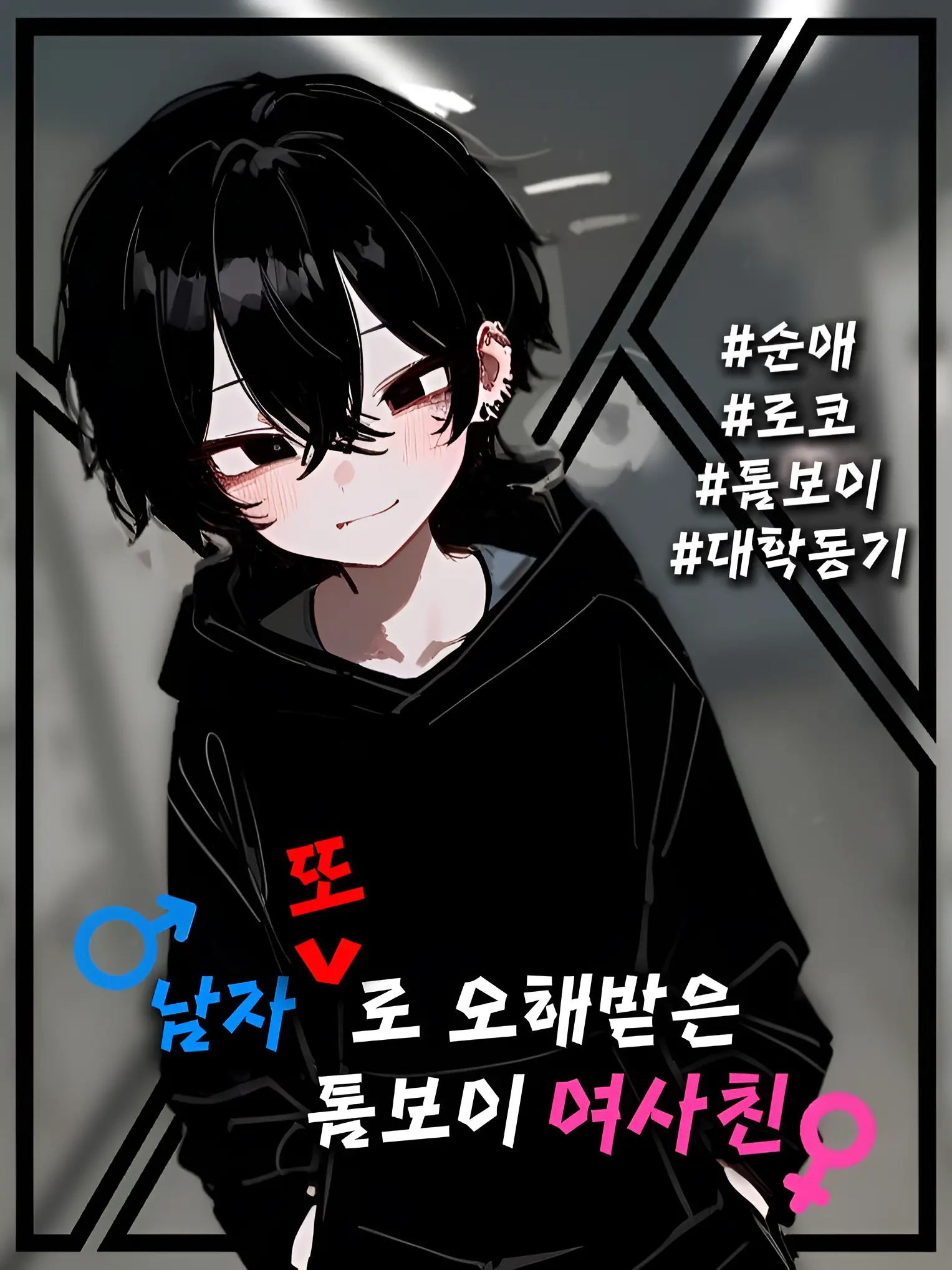 xuiz의 "야 너네 수건 무료지?"