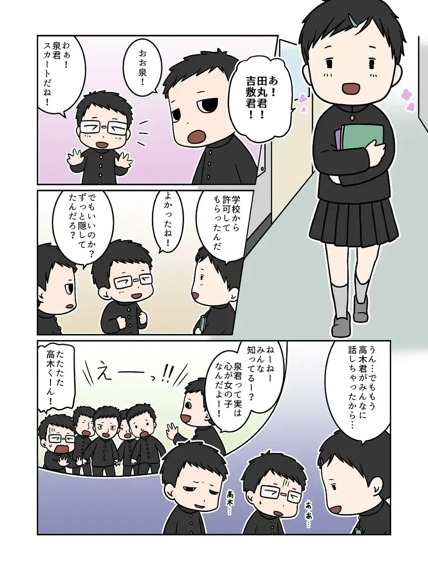 LeafyTown9360의 ペリリュー学園パロディー(文化祭)