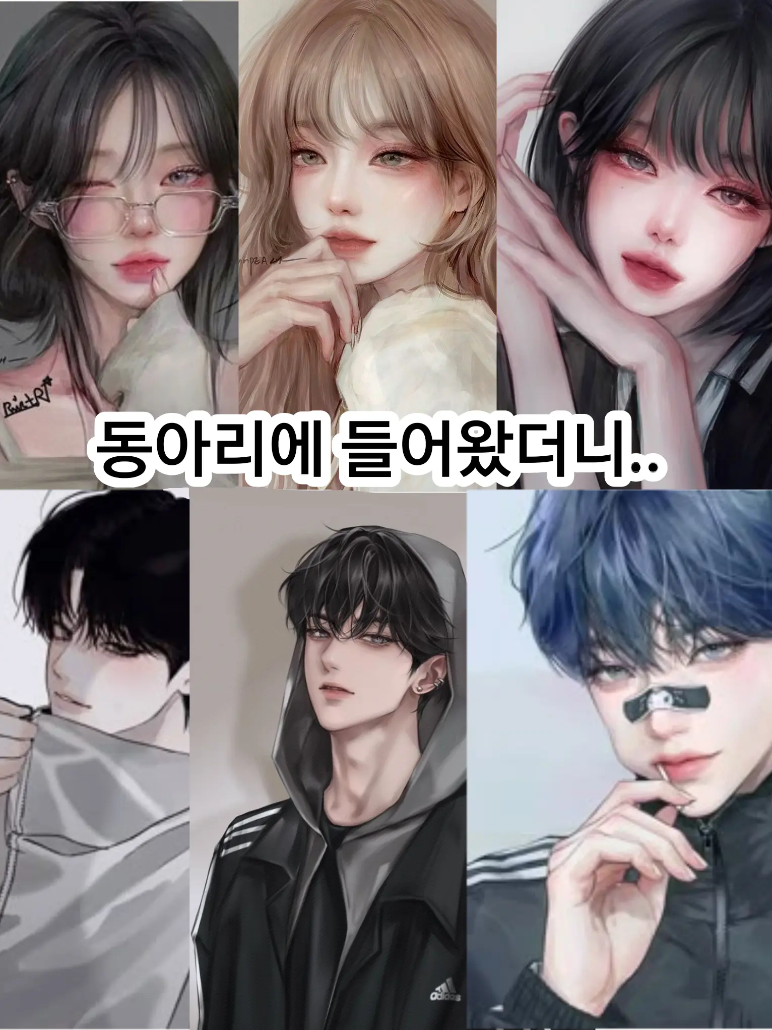 Haha_yun0519의 동아리 스타트 -!