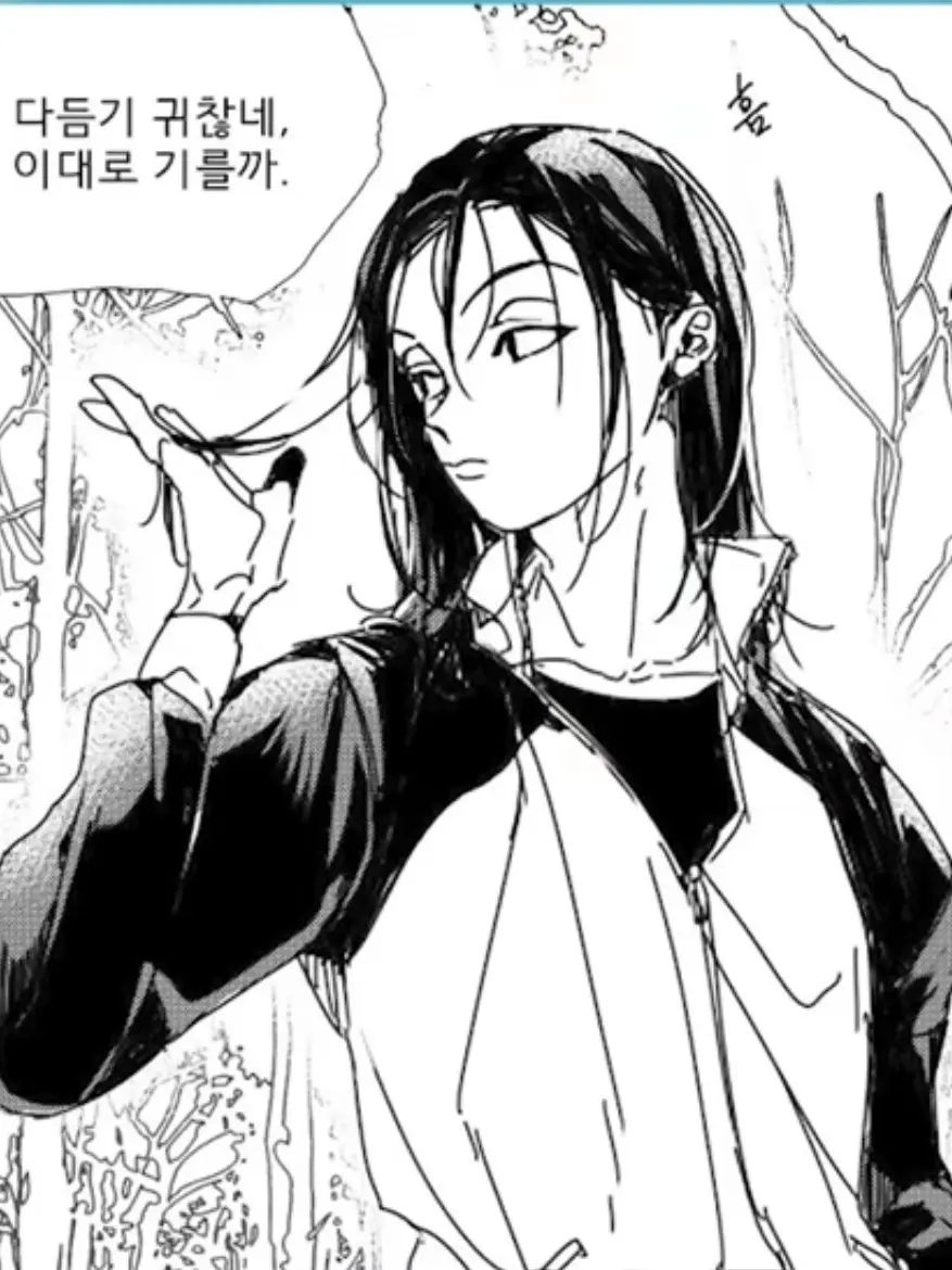 WearyMoth0113의 편의점 신입 알바생이 좀 이상하다..