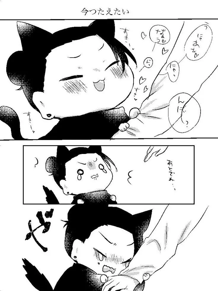 AiryScale7969의 너무한거 아니야아..?