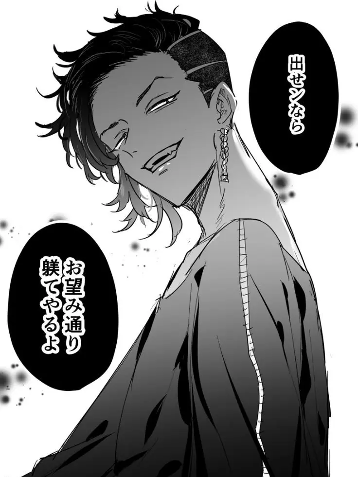 Nanohito2525의 枕をしてる彼