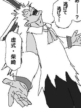 PorousBoss5239의 身内パロ(ネタ枠)