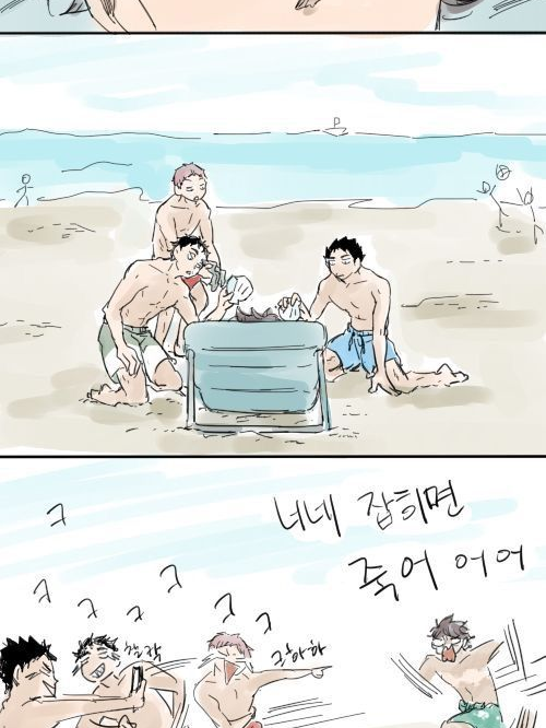 너네 잡히면 죽는거야! 😘 대표 이미지