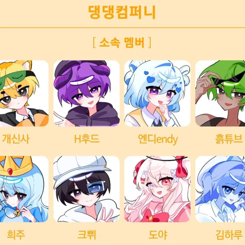 Hanyou_cute의 댕댕컴퍼니
