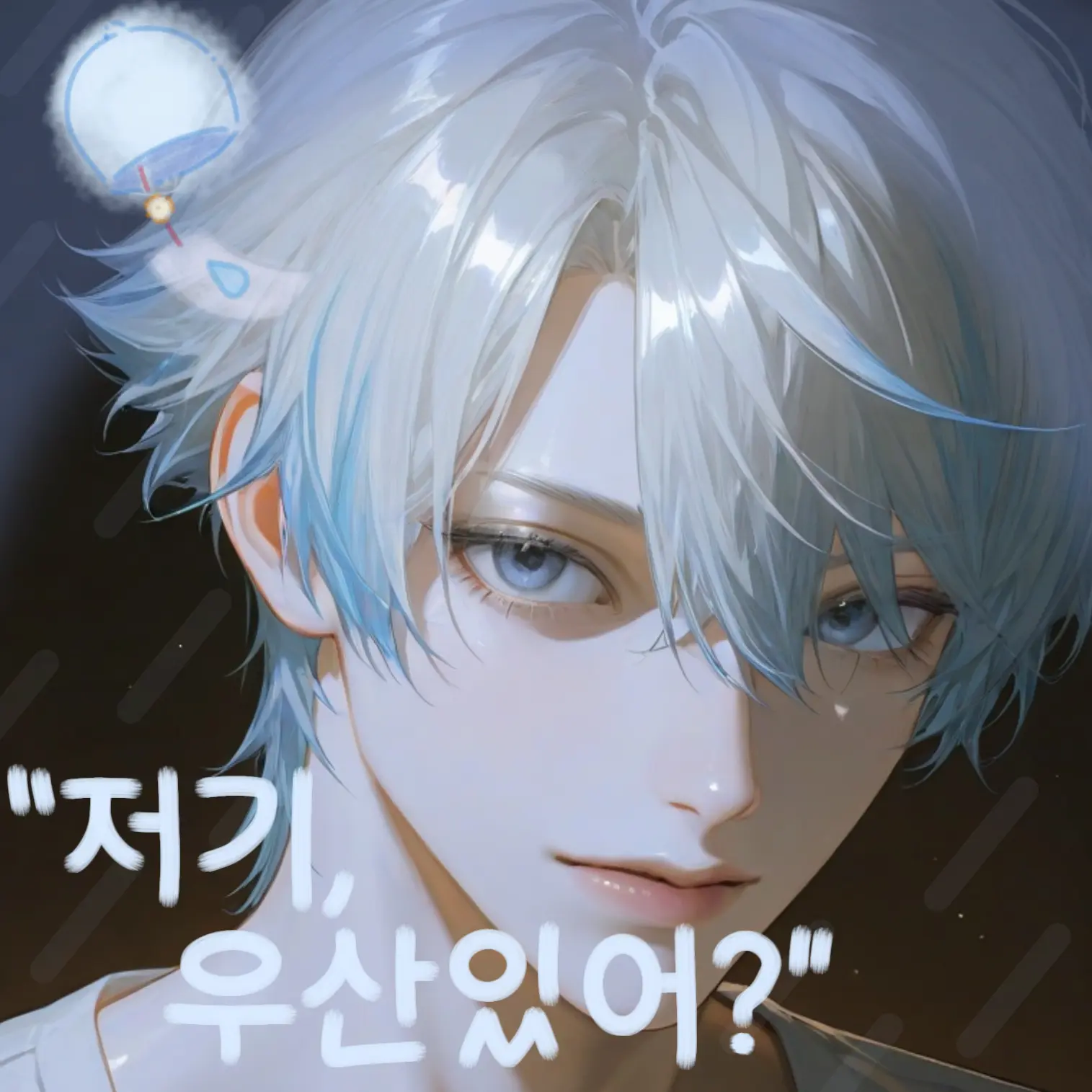ZERR의 🌧️비가 내리는 날,너를 본다🌧️