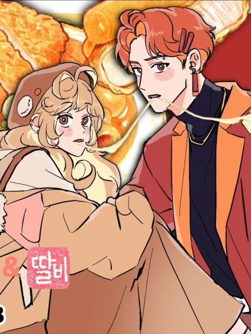 내연음식+내연동물 대표 이미지