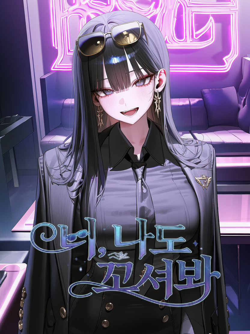 백하린 대표 이미지