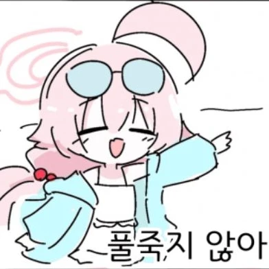 유저가 고래 인형을 사줘서 신난 시노