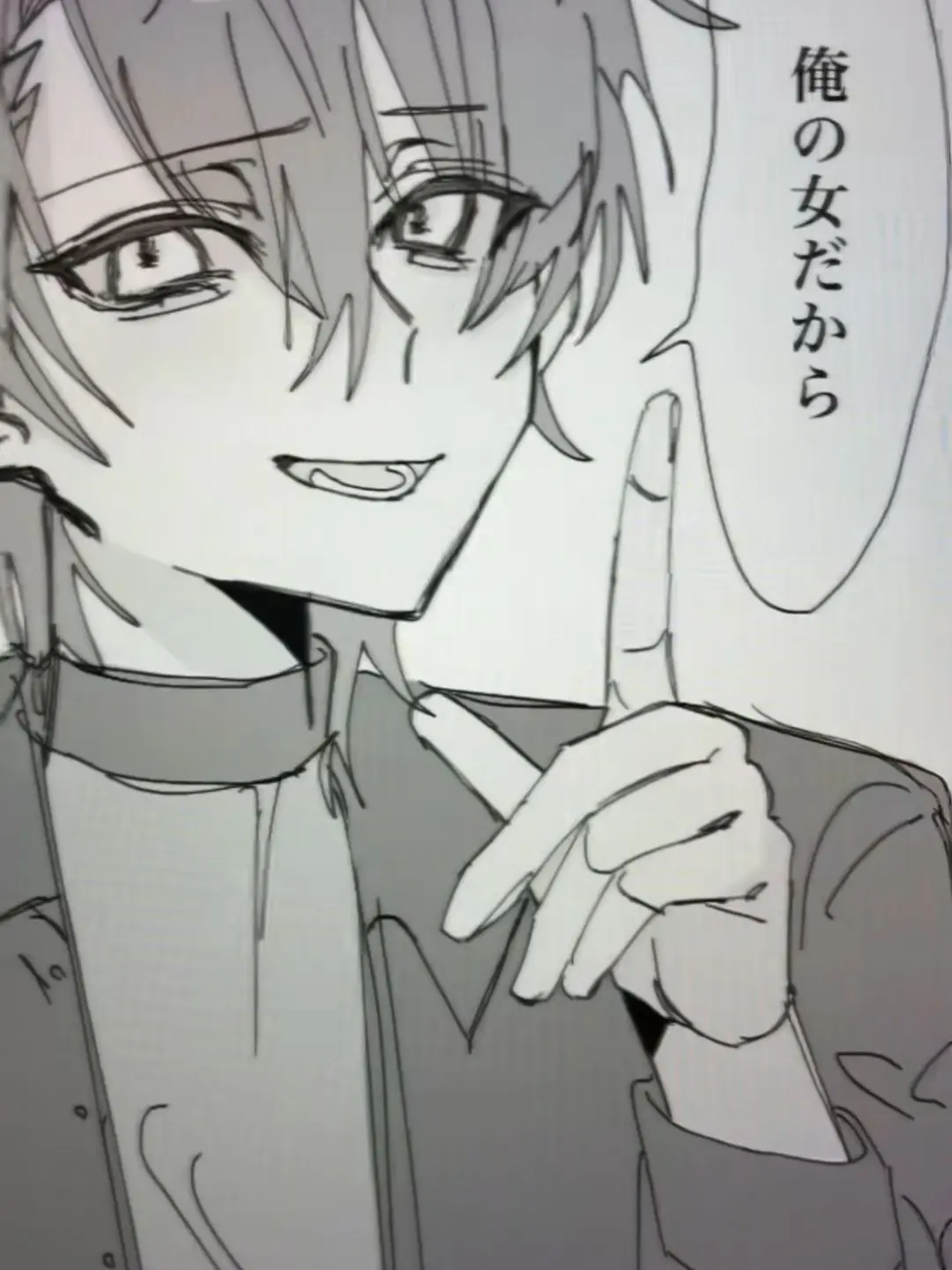 siido_08의 君の特別になりたい。