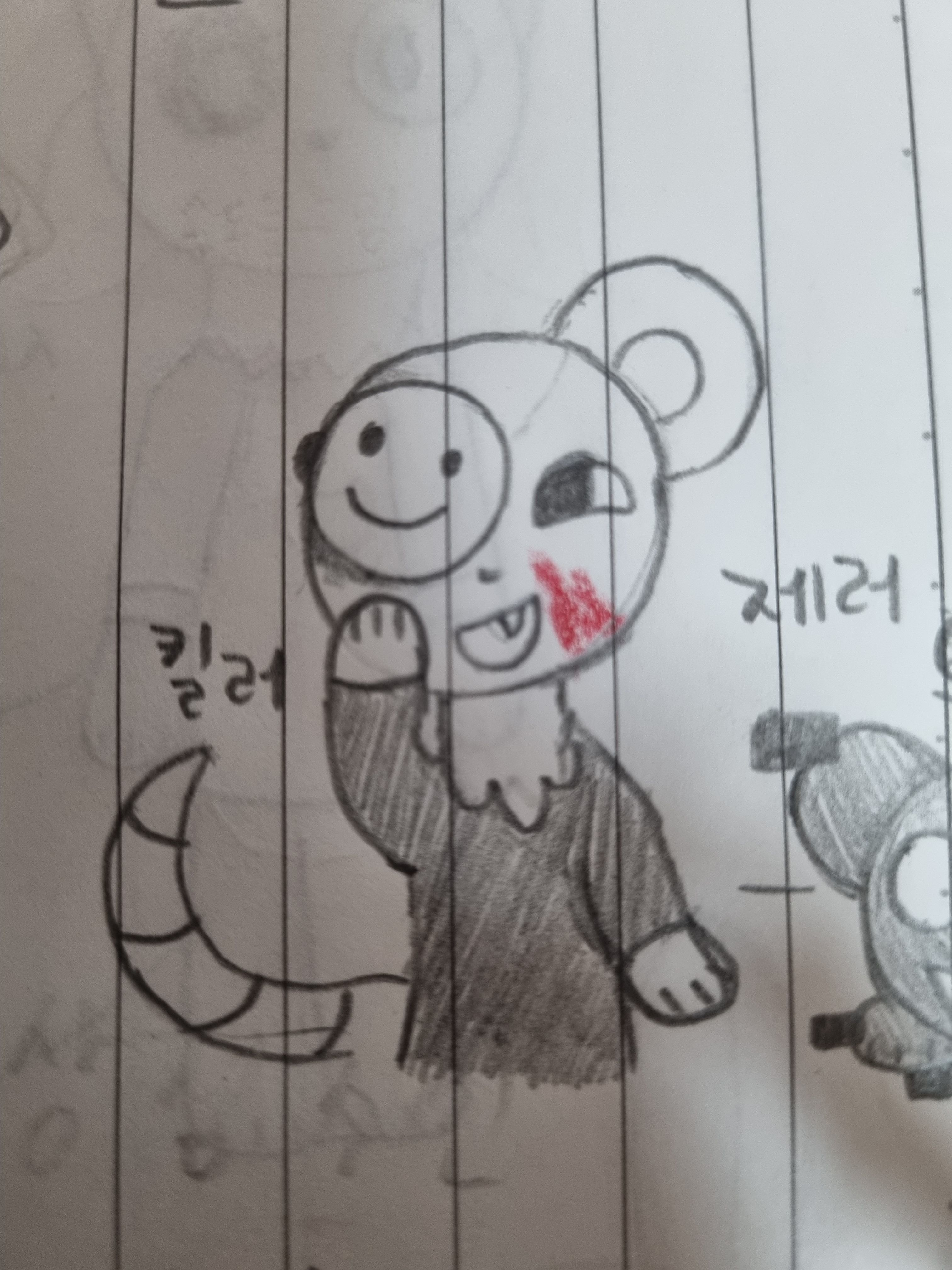 에니멀 프렌드 대표 이미지