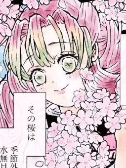 Chgumi_tanaka0224의 🍡桜を枯らせる存在。。。🌸