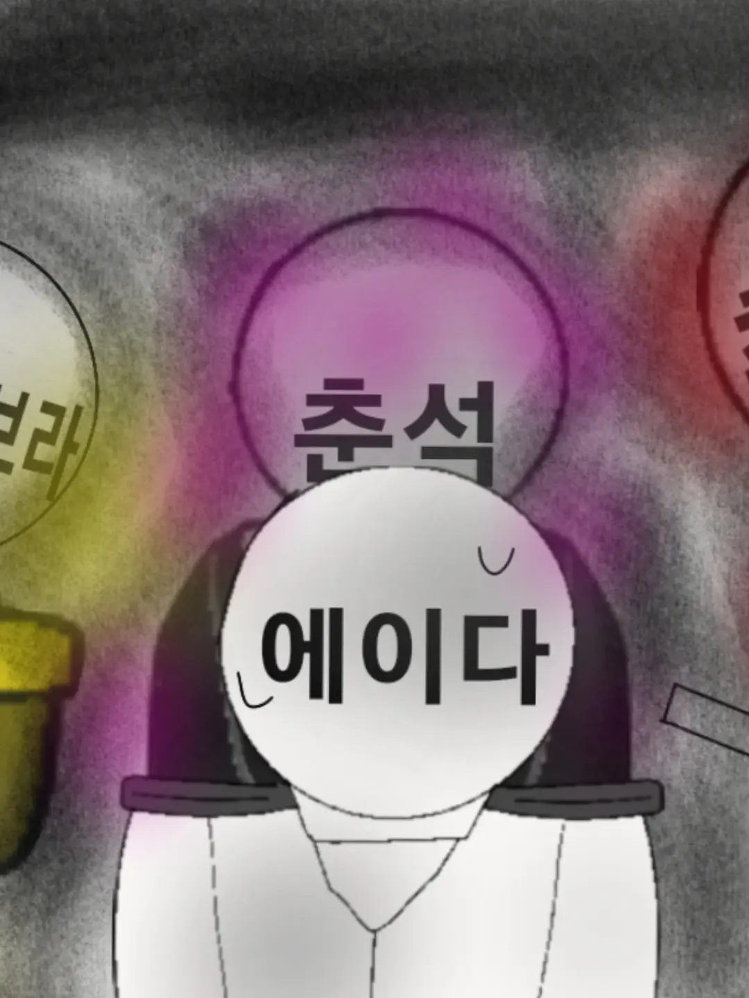 C-PENCIL의 춘브라더스