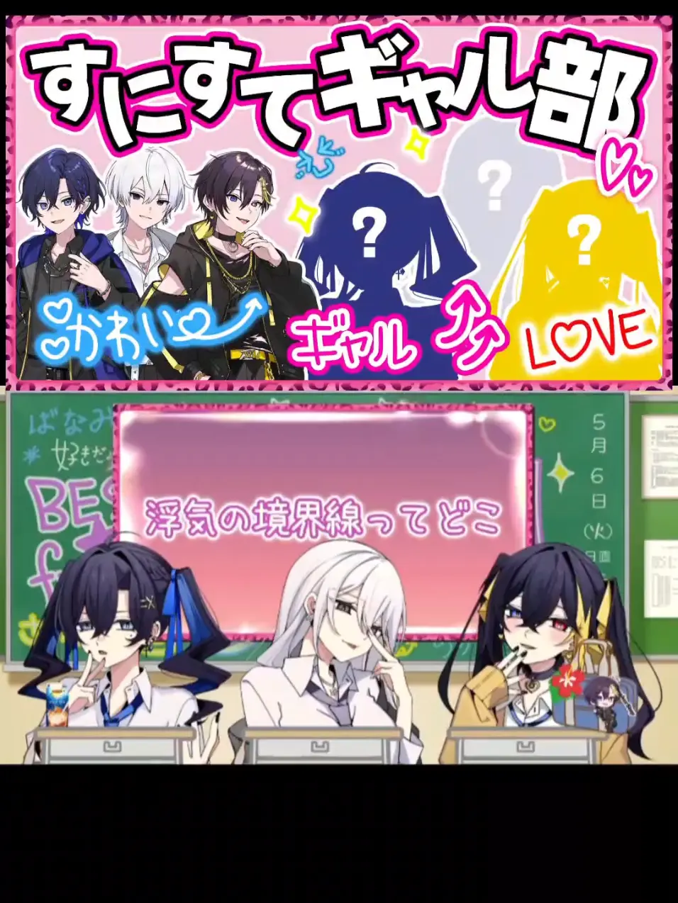 PluckyBadge5600의 すにすてギャル部との百合