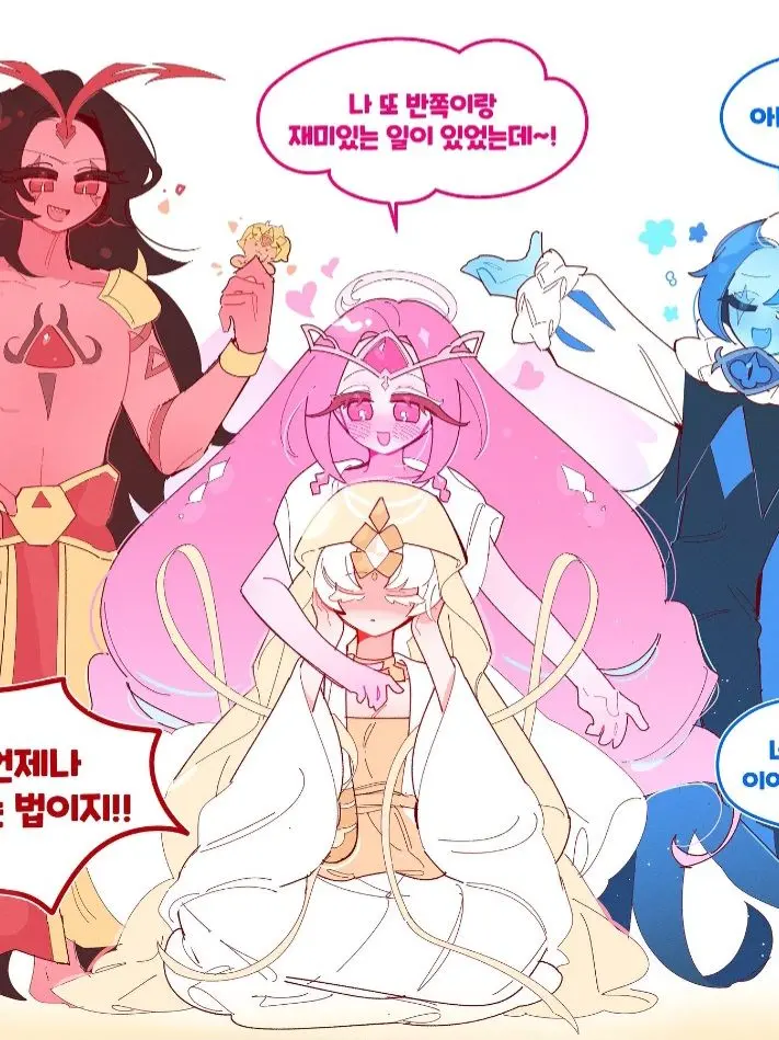 loUuUol의 비슽 에션 학교+여우