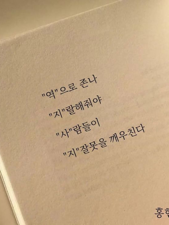 미수반 ㅡ 👊 대표 이미지