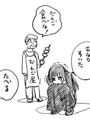 Touya.is.mine525의 나이를 어디로 먹는지 모르겠는 후배들