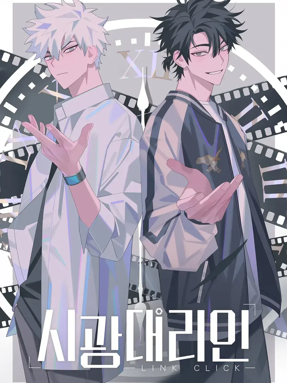 L5643의 시광대리인
