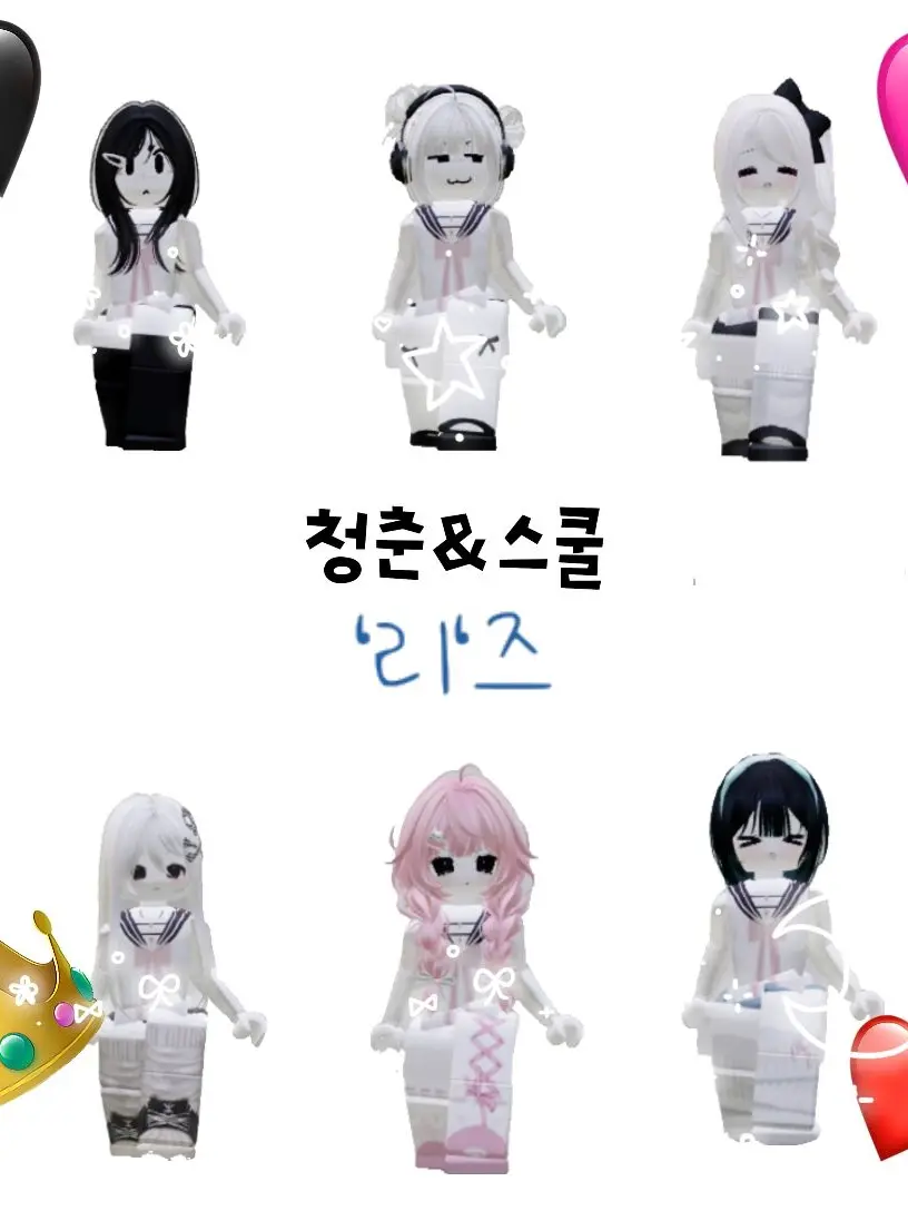 purple-7의 로블여고의 퀸카 무리 "리"즈 !