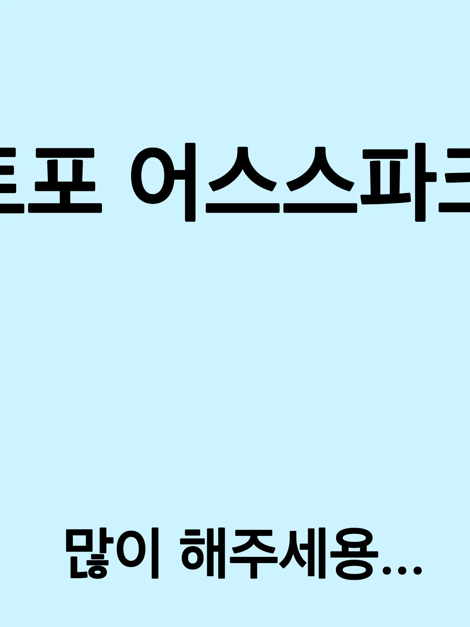 ml0127so의 트랜스포머 어스스파크