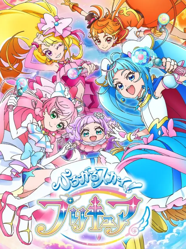 Nuoramemory01의 ひろがるスカイ！プリキュアっ！