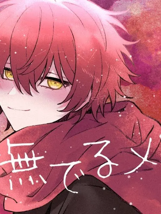 nat_70.의 約束＿＿。
