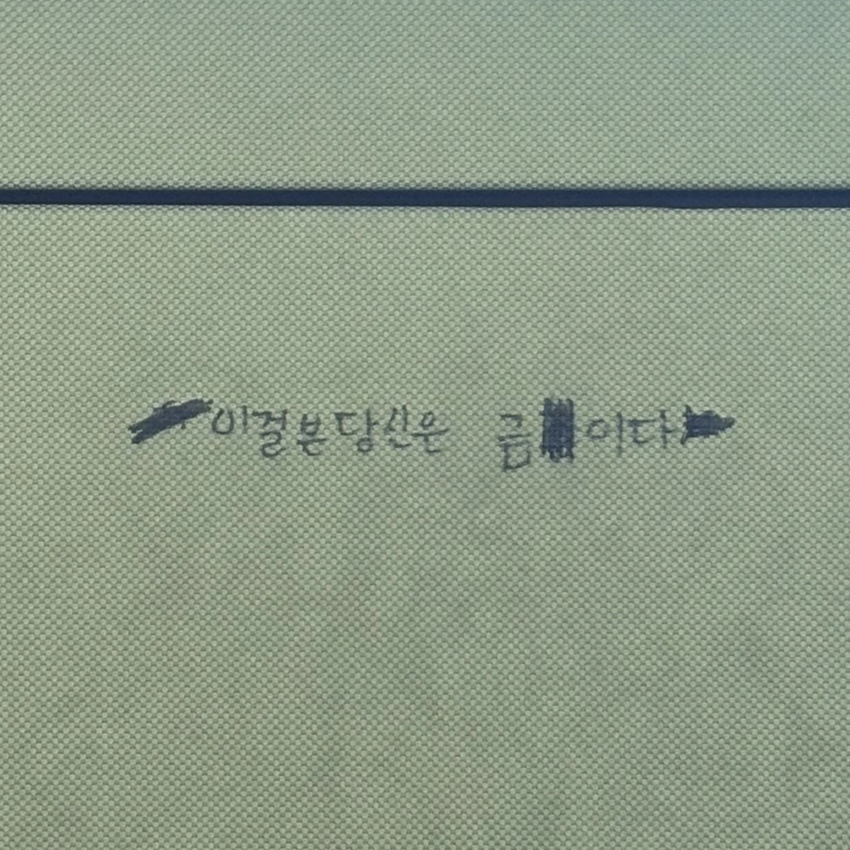 이나리자키 좀아포