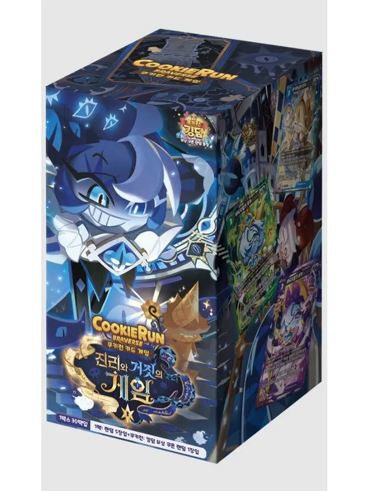 sm_LOVE의 쿠키런 브레이버스 [쉐밀]