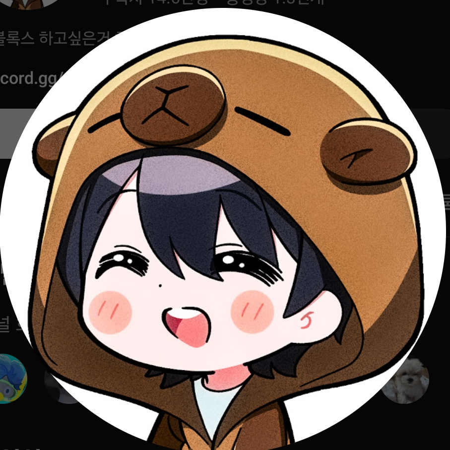 신생 대표 이미지