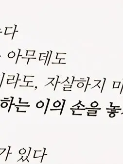 CruelLoss0920의 손목에 그은 상처가 아파왔다