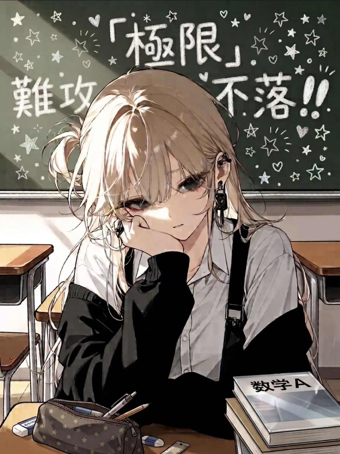 a_a_k_의 「告白成功率0%」難攻不落のギャル‼️