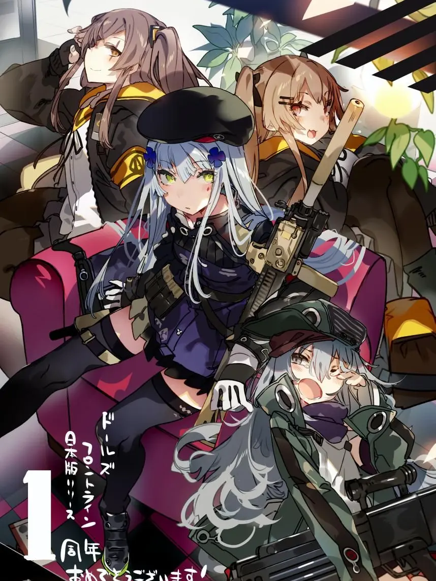 Iaffey_03의 404소대