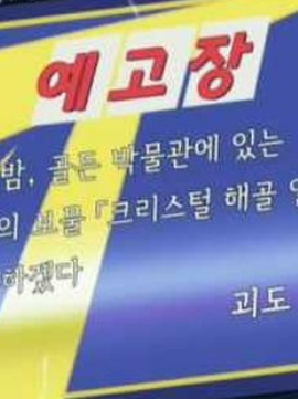 바다에 간 조커랑 친구들 대표 이미지