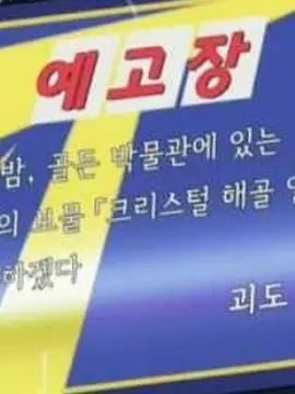 CatBread0122의 바다에 간 조커랑 친구들