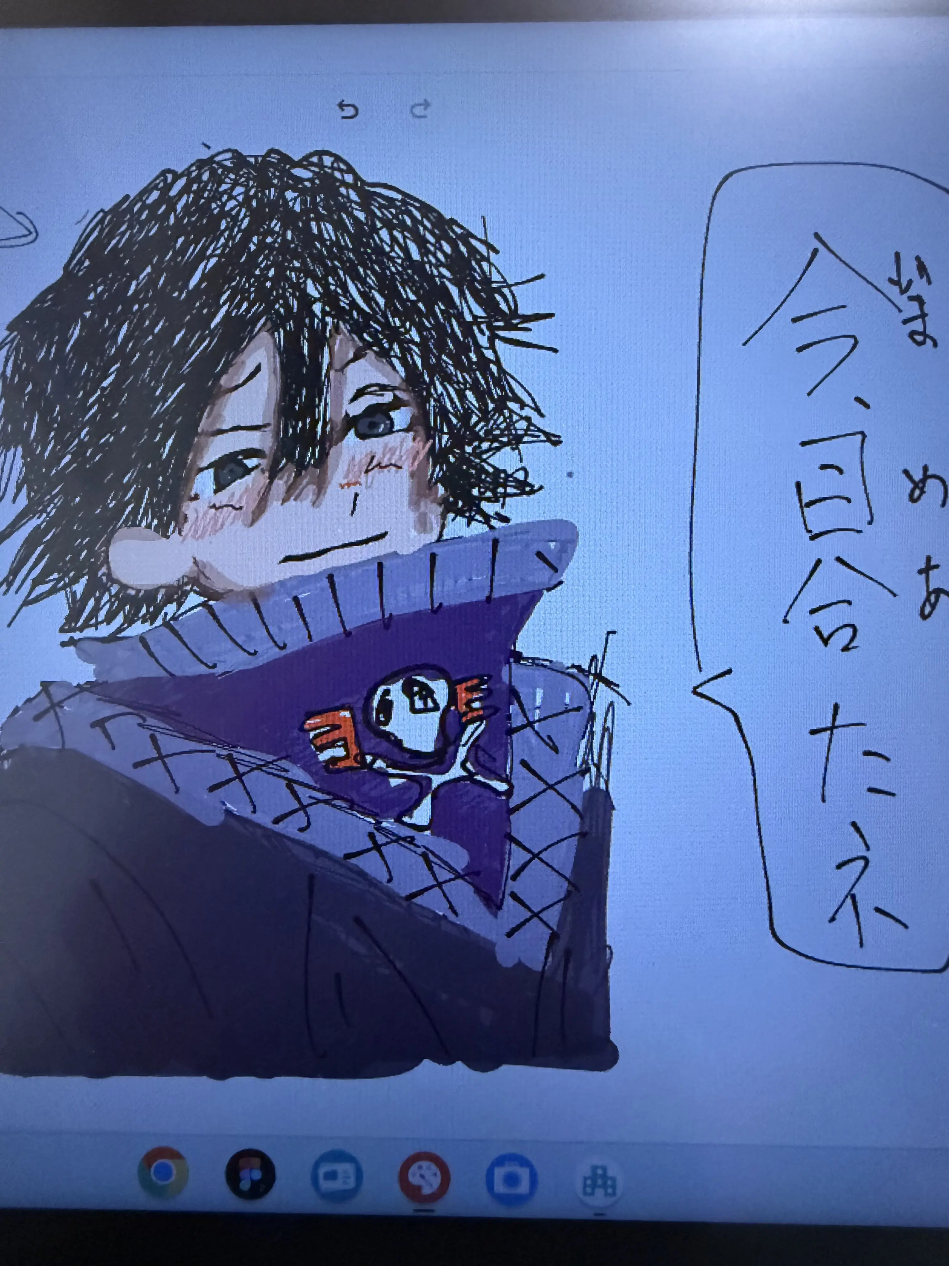 Boshiya_9012의 実験室