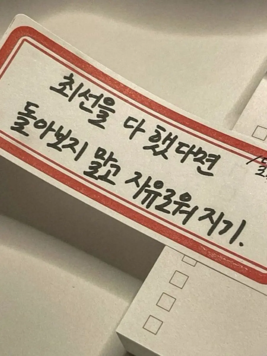 Haru_SI_LOVE의 무섭다.