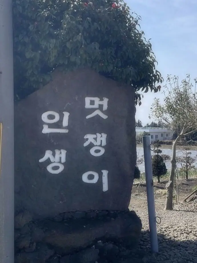 YUwlalstkfkdgo의 유지민