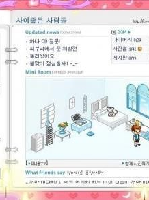 しΗ ᨈㅓ방 ꖶᨈㅣ온♥︎ 대표 이미지
