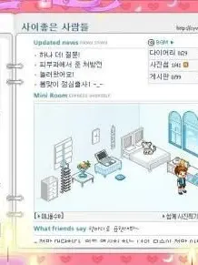 YUSHILOVEER의 しΗ ᨈㅓ방 ꖶᨈㅣ온♥︎